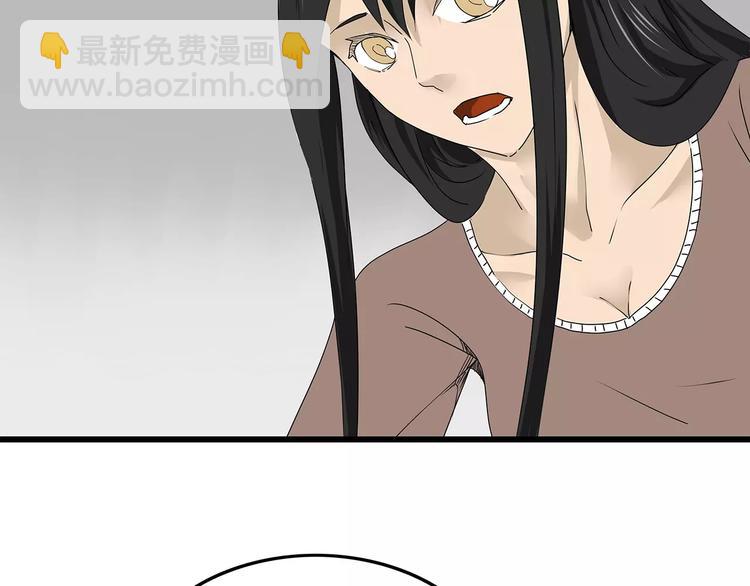 《深水前线》第33话避难所不再安全 第30页