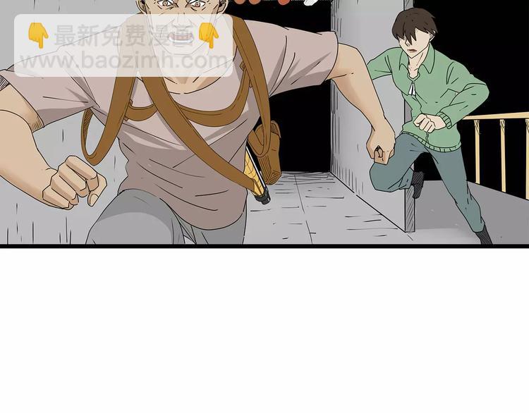 《深水前线》第33话避难所不再安全 第40页