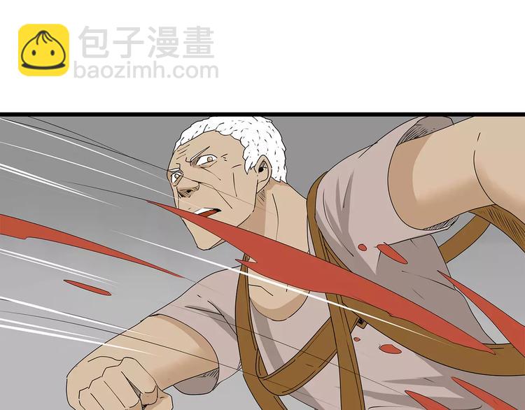 《深水前线》第33话避难所不再安全 第41页