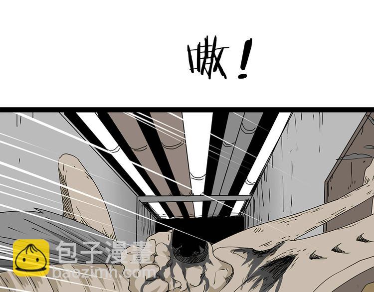 《深水前线》第33话避难所不再安全 第46页