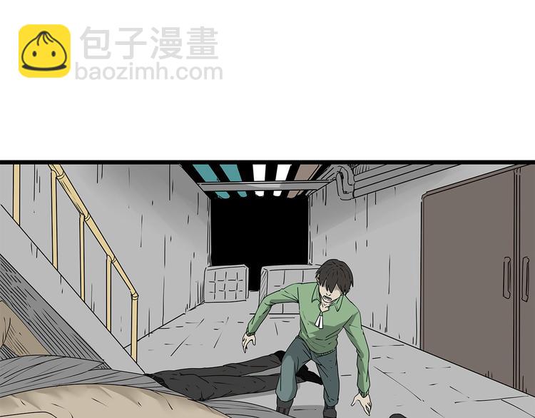 《深水前线》第35话挑拨离间 第35页