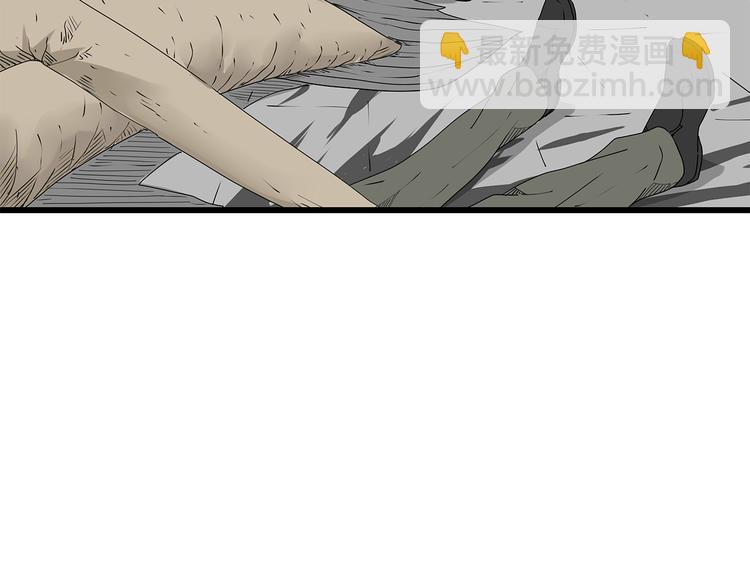 《深水前线》第35话挑拨离间 第36页