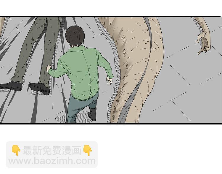 《深水前线》第35话挑拨离间 第37页