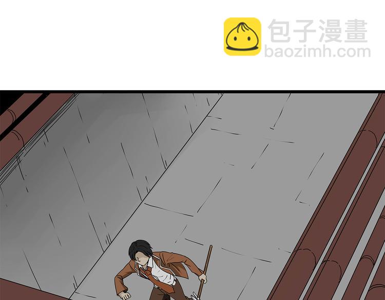 《深水前线》第35话挑拨离间 第45页