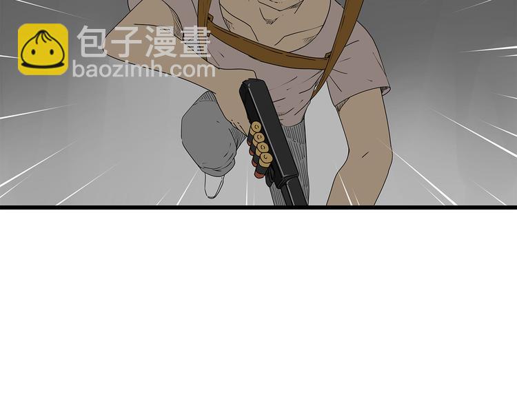 《深水前线》第35话挑拨离间 第50页