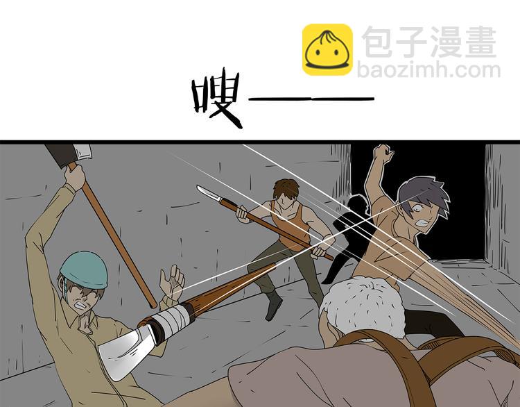 《深水前线》第37话 殊死搏斗 第19页