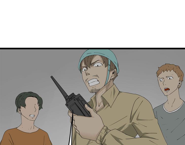 《深水前线》第37话 殊死搏斗 第1页