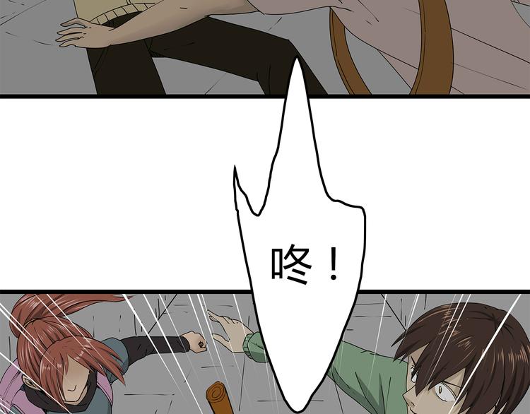 《深水前线》第37话 殊死搏斗 第20页