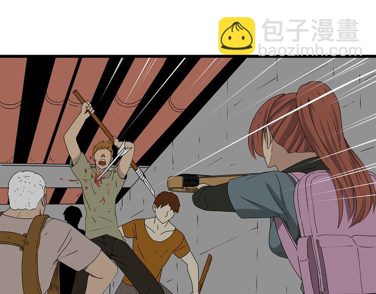 《深水前线》第37话 殊死搏斗 第26页