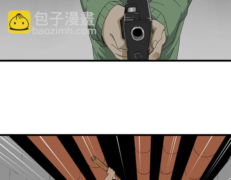 《深水前线》第37话 殊死搏斗 第30页