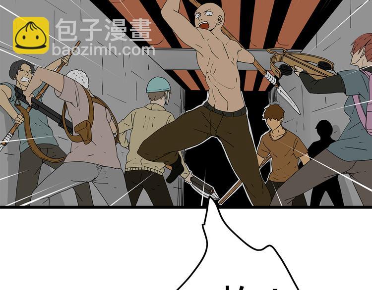 《深水前线》第37话 殊死搏斗 第31页