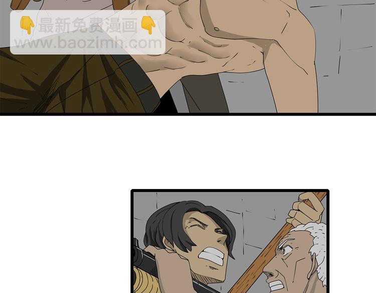 《深水前线》第37话 殊死搏斗 第34页