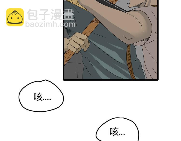 《深水前线》第37话 殊死搏斗 第35页