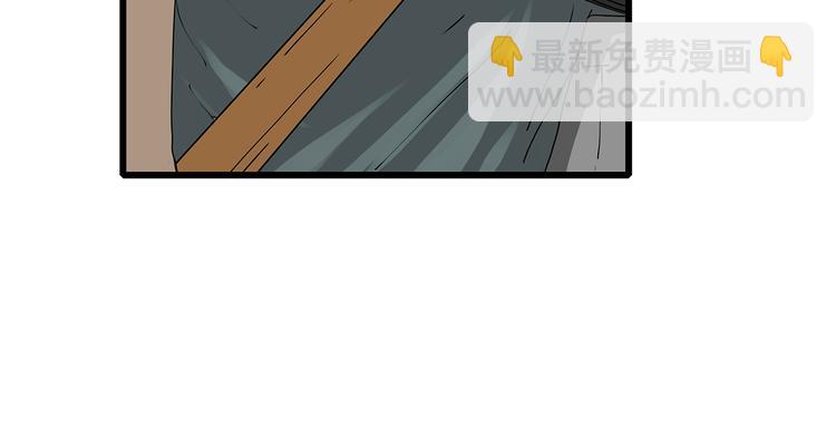《深水前线》第37话 殊死搏斗 第37页