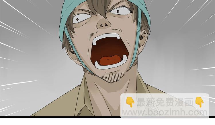 《深水前线》第37话 殊死搏斗 第7页