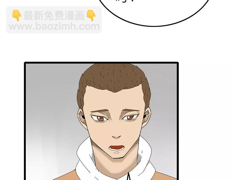 《深水前线》第39话 人性较量 第21页