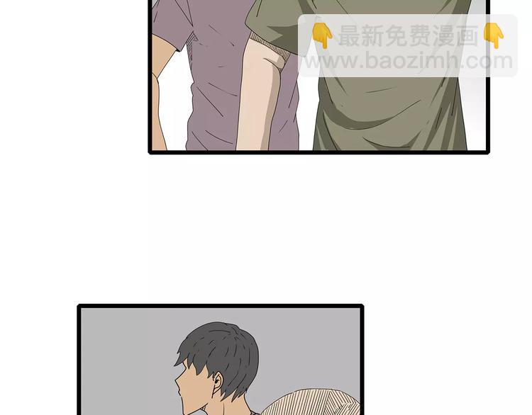 《深水前线》第39话 人性较量 第27页