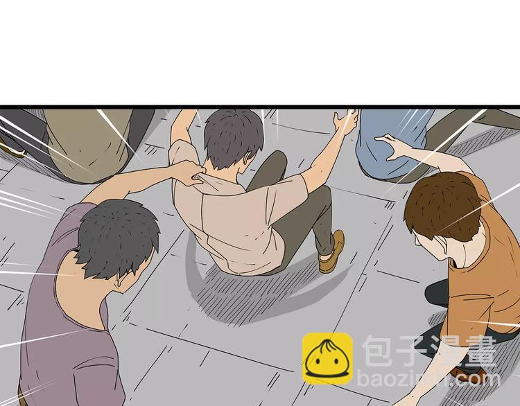《深水前线》第39话 人性较量 第29页