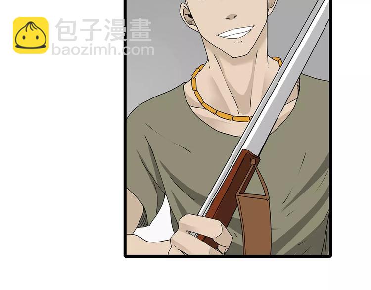 《深水前线》第39话 人性较量 第34页
