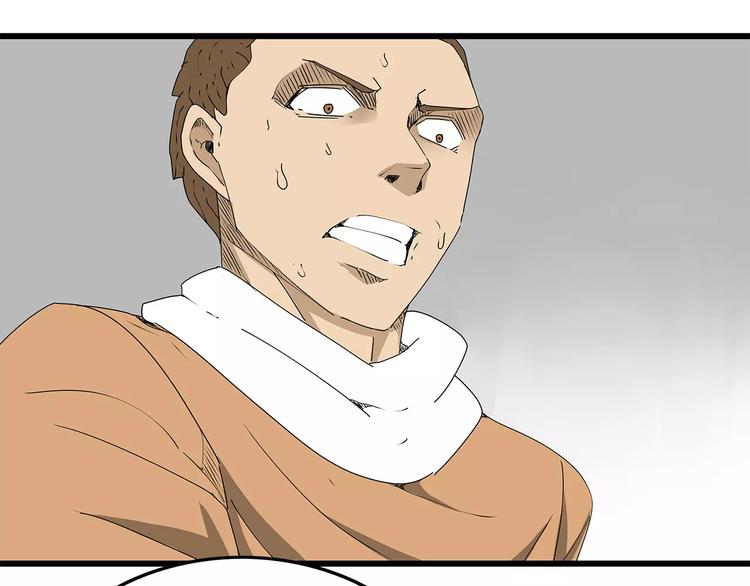 《深水前线》第39话 人性较量 第42页