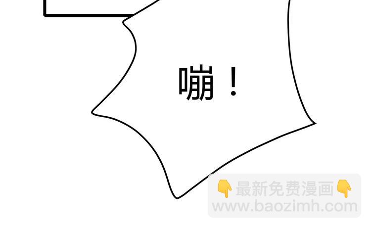 《深水前线》第39话 人性较量 第48页