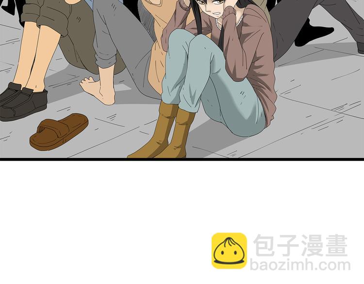 《深水前线》第39话 人性较量 第7页