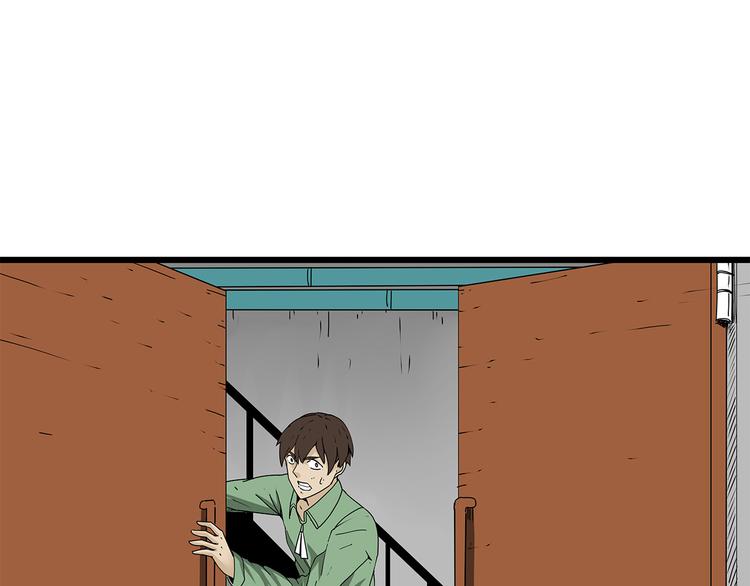 《深水前线》第36话内部混乱 第1页