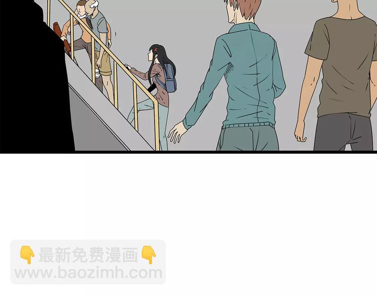 《深水前线》第36话内部混乱 第38页