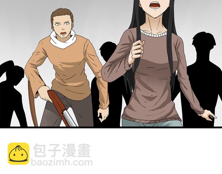 《深水前线》第36话内部混乱 第3页