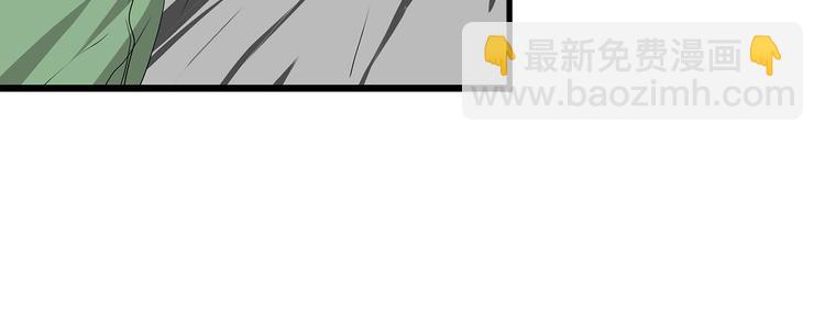 《深水前线》第38话 险象环生 第20页