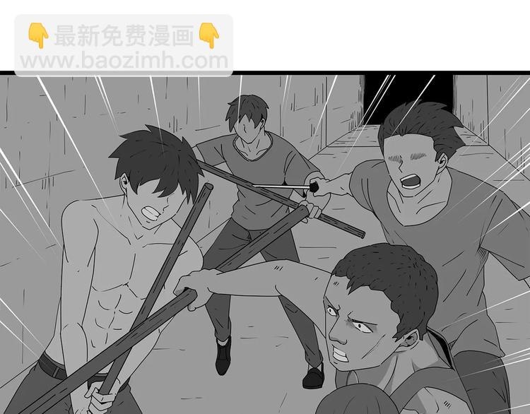 《深水前线》第40话 新陷阱 第12页