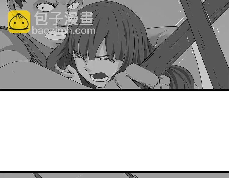 《深水前线》第40话 新陷阱 第14页