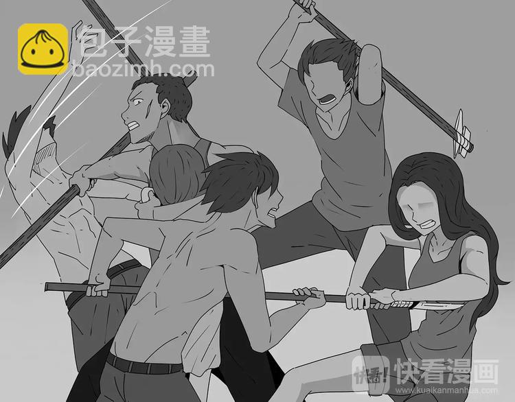 《深水前线》第40话 新陷阱 第15页