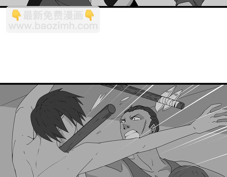 《深水前线》第40话 新陷阱 第16页