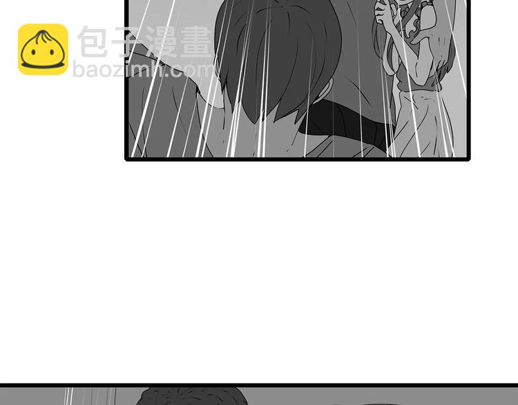 《深水前线》第40话 新陷阱 第21页