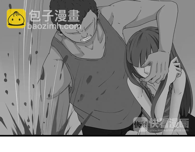 《深水前线》第40话 新陷阱 第22页