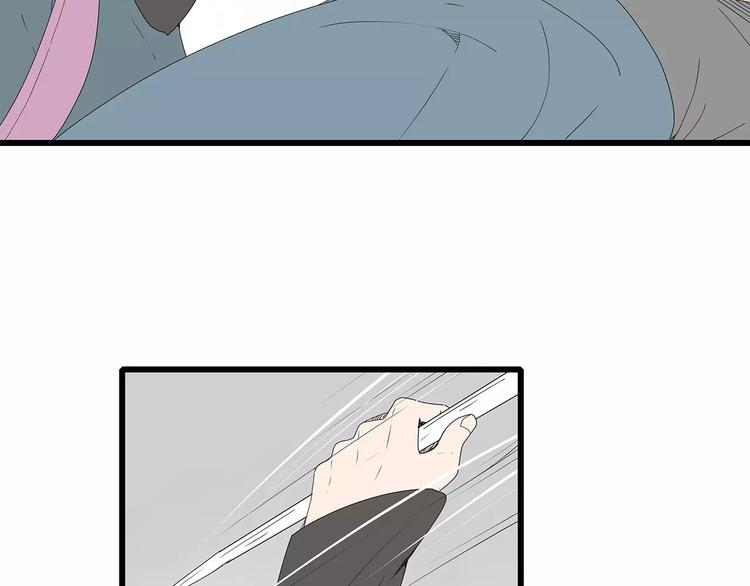 《深水前线》第42话 混战白热化 第37页