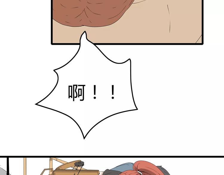 《深水前线》第42话 混战白热化 第40页