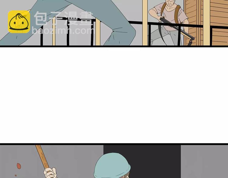 《深水前线》第41话 混战 第15页
