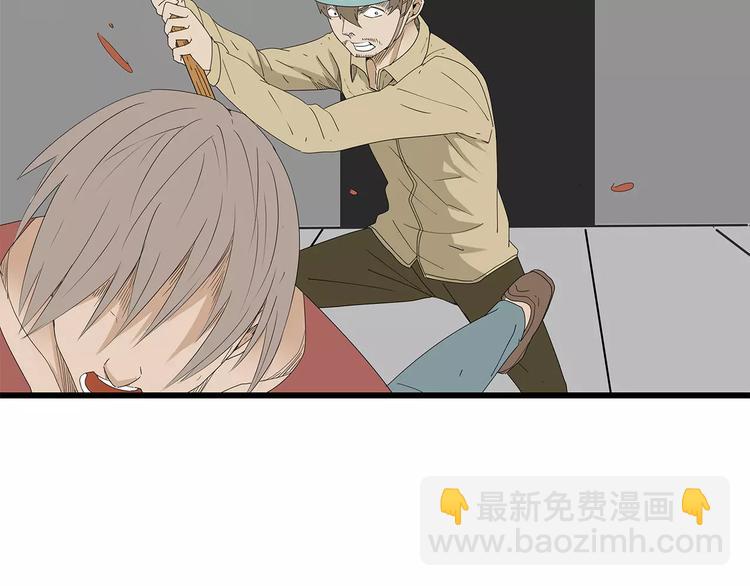 《深水前线》第41话 混战 第16页