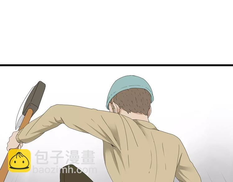 《深水前线》第41话 混战 第17页