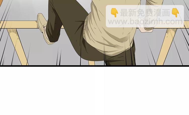 《深水前线》第41话 混战 第18页