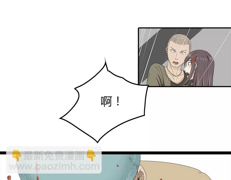 《深水前线》第41话 混战 第21页