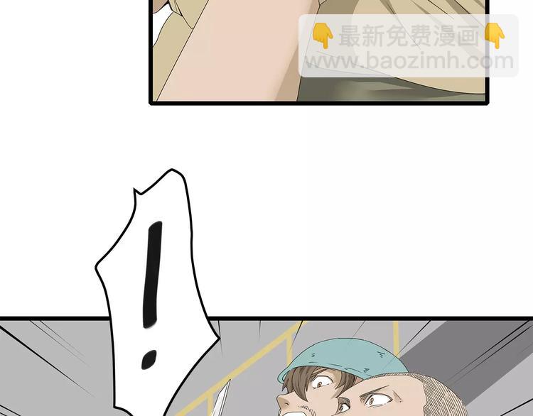 《深水前线》第41话 混战 第35页