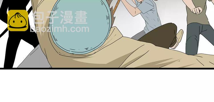 《深水前线》第41话 混战 第39页