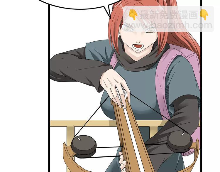 《深水前线》第41话 混战 第43页