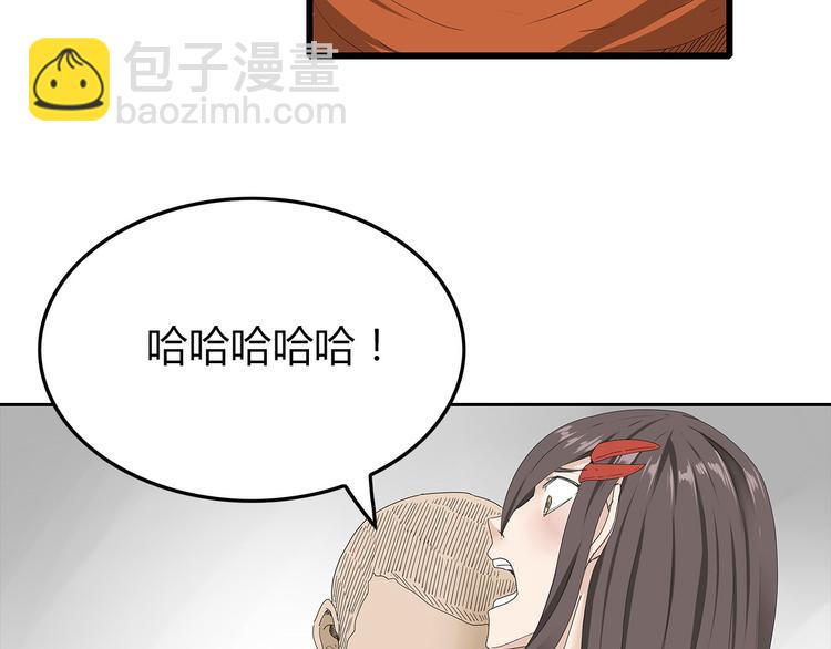 《深水前线》第41话 混战 第4页
