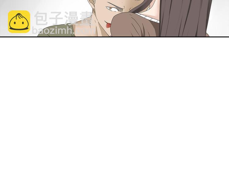 《深水前线》第41话 混战 第5页