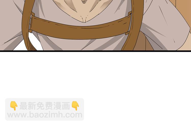 《深水前线》第41话 混战 第7页