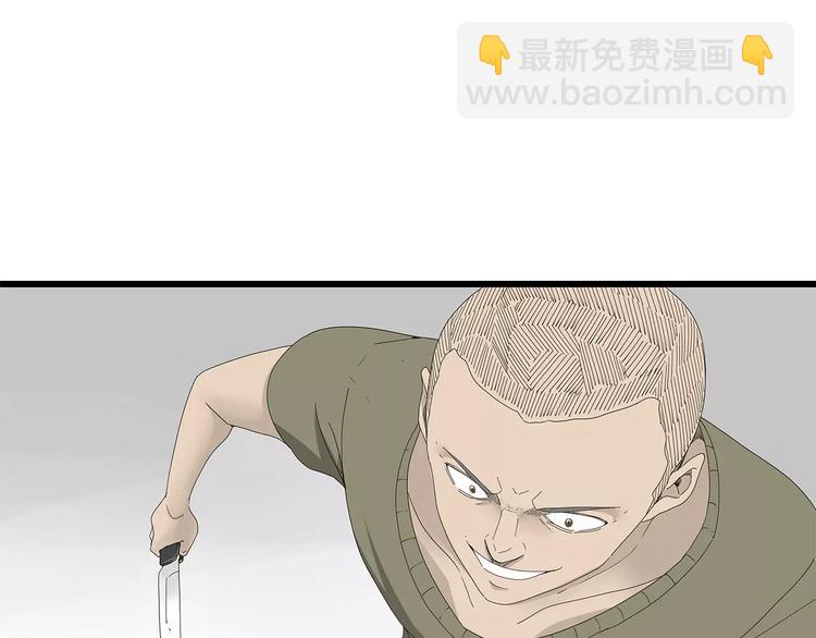 《深水前线》第43话 求生之战 第14页